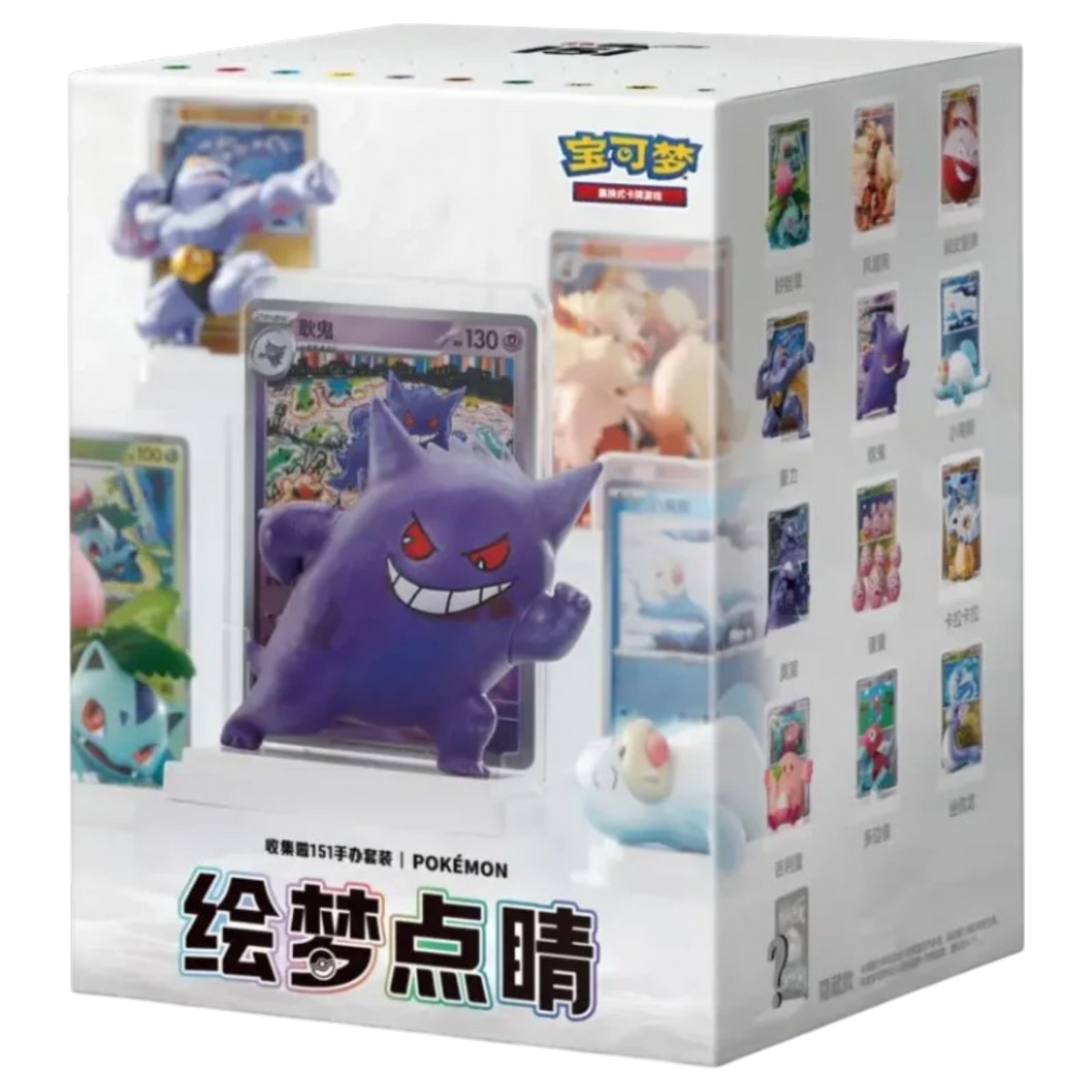 Exclusive Chinese Dream Painting Collection 151 Figure Set