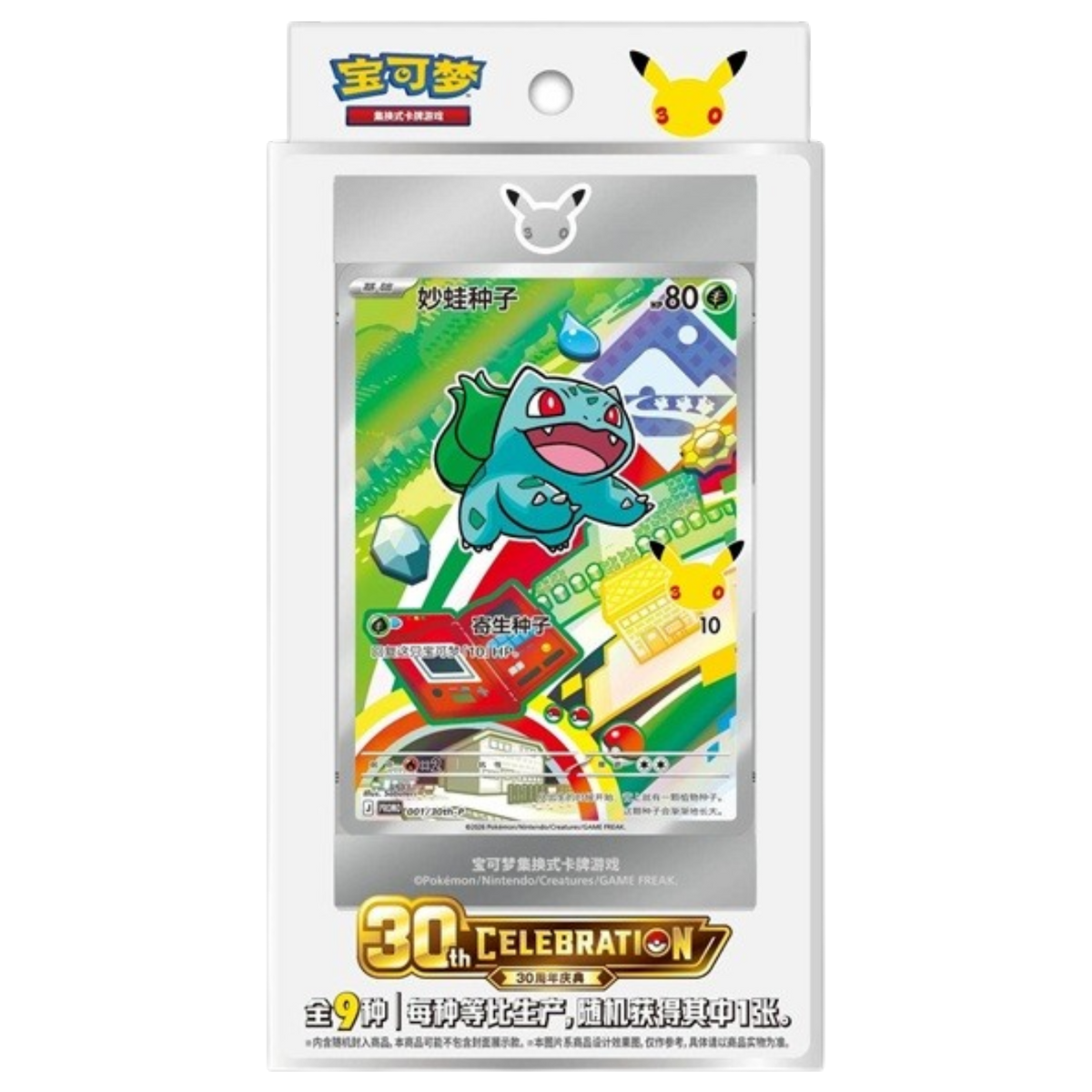 Chinese 30th Anniversary Celebration: First Partner Card Set - Vol.1