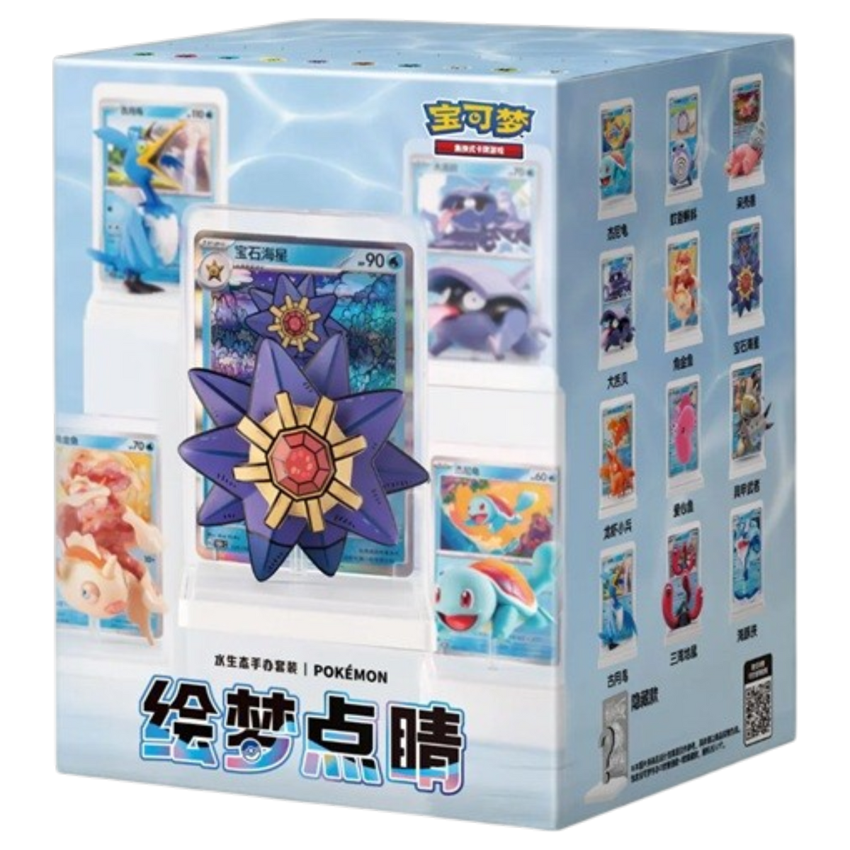 Exclusive Chinese Dream Painting Collection 151 Figure WATER Set