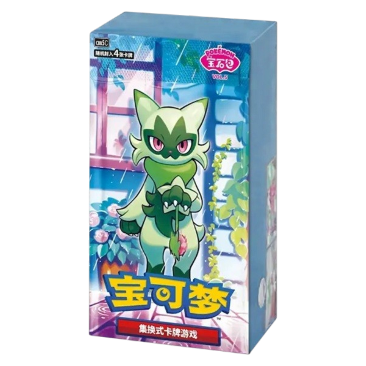 Gem vol. 5 (kinesisk)